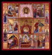 Theotokos Troparion Bizans İlahileri 10. Yüzyıldan Günümüze Sanatsal İfade