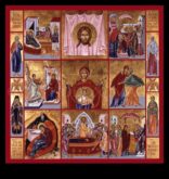 Theotokos Troparion Bizans İlahileri 10. Yüzyıldan Günümüze Sanatsal İfade